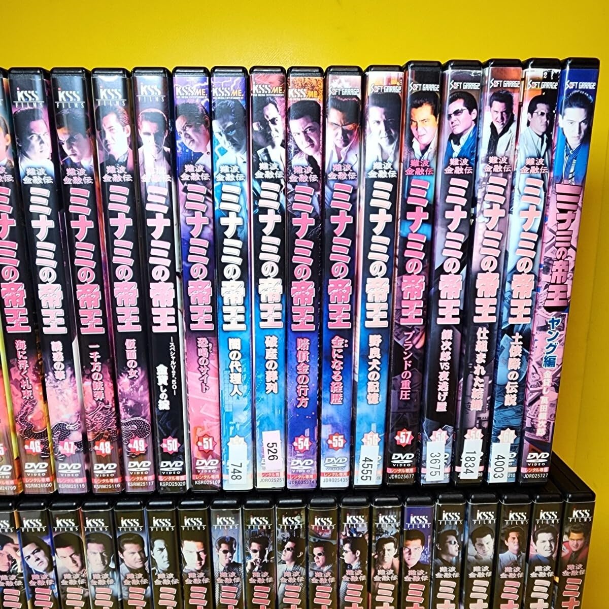 Amazon.co.jp: ケース交換済み 難波金融伝 ミナミの帝王 DVD全65巻