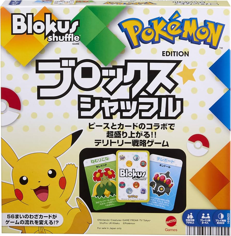 Amazon | マテルゲーム(Mattel Game) ブロックス(Blokus) ブロックス