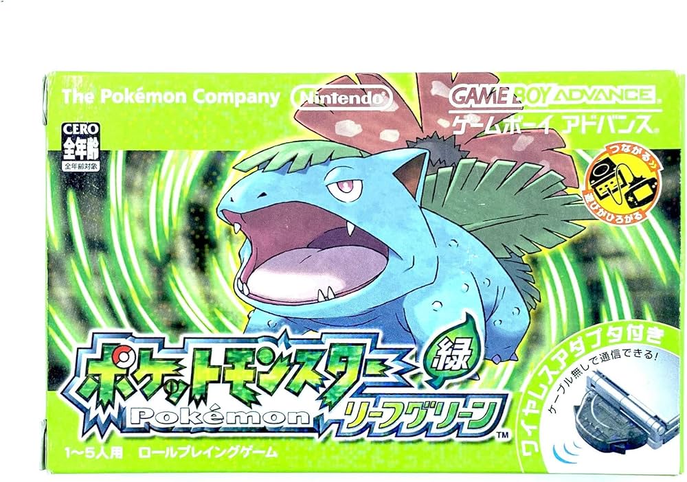 Amazon | ポケットモンスター リーフグリーン (ワイヤレスアダプタ同梱