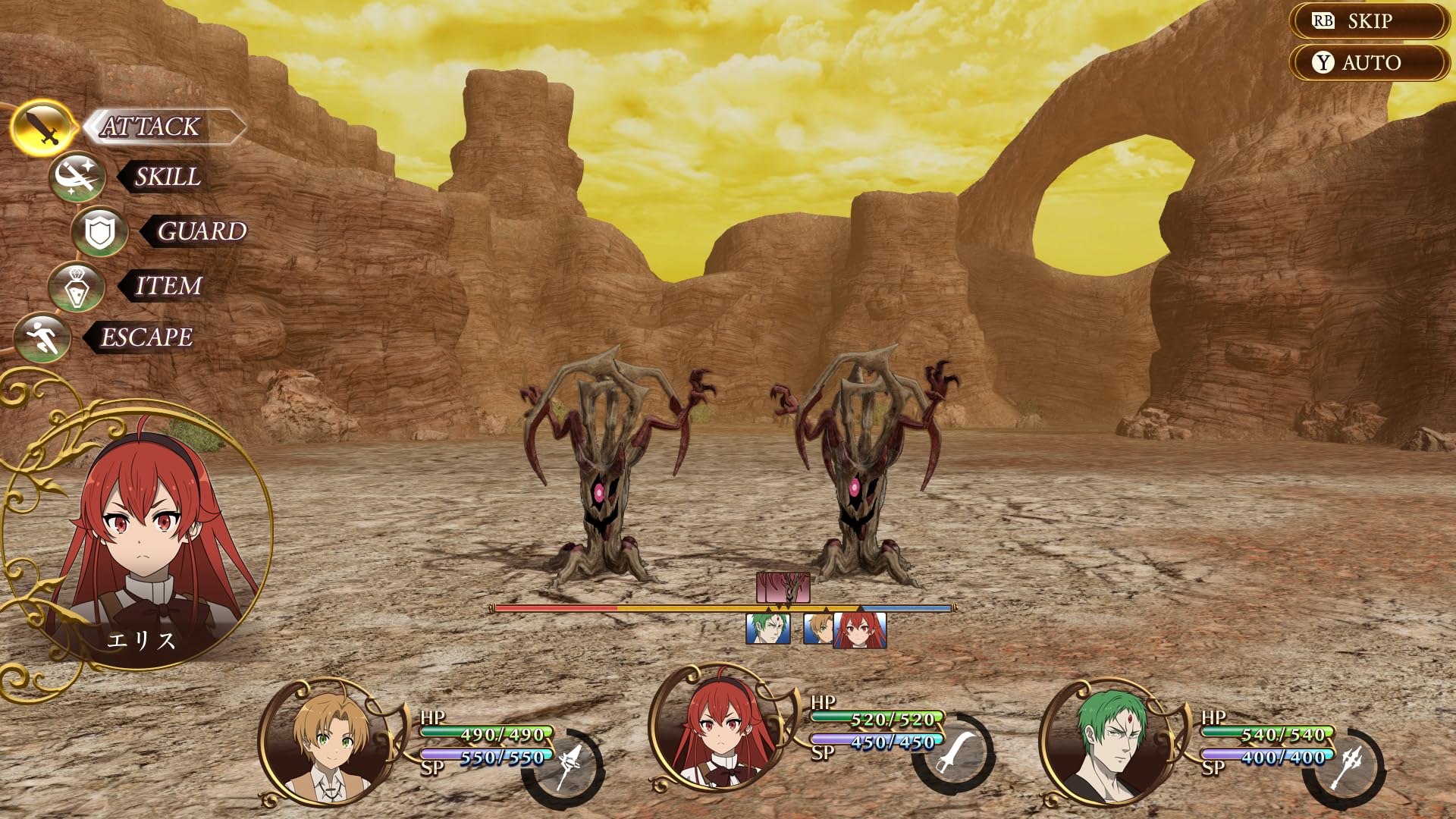 Amazon.co.jp: SW版 無職転生 ~異世界行ったら本気だす~ Quest of