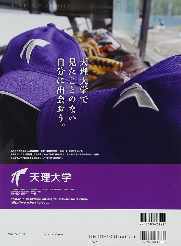 Amazon.co.jp: DVD映像で蘇る高校野球不滅の名勝負 vol.3 1969年夏決勝