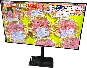 Amazon.co.jp: シャープ 50V型 4K対応液晶テレビ AQUOS LC-50U45 HDR
