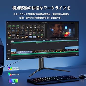 Amazon.co.jp: INNOCN 40インチ ウルトラワイド液晶 ディスプレイ