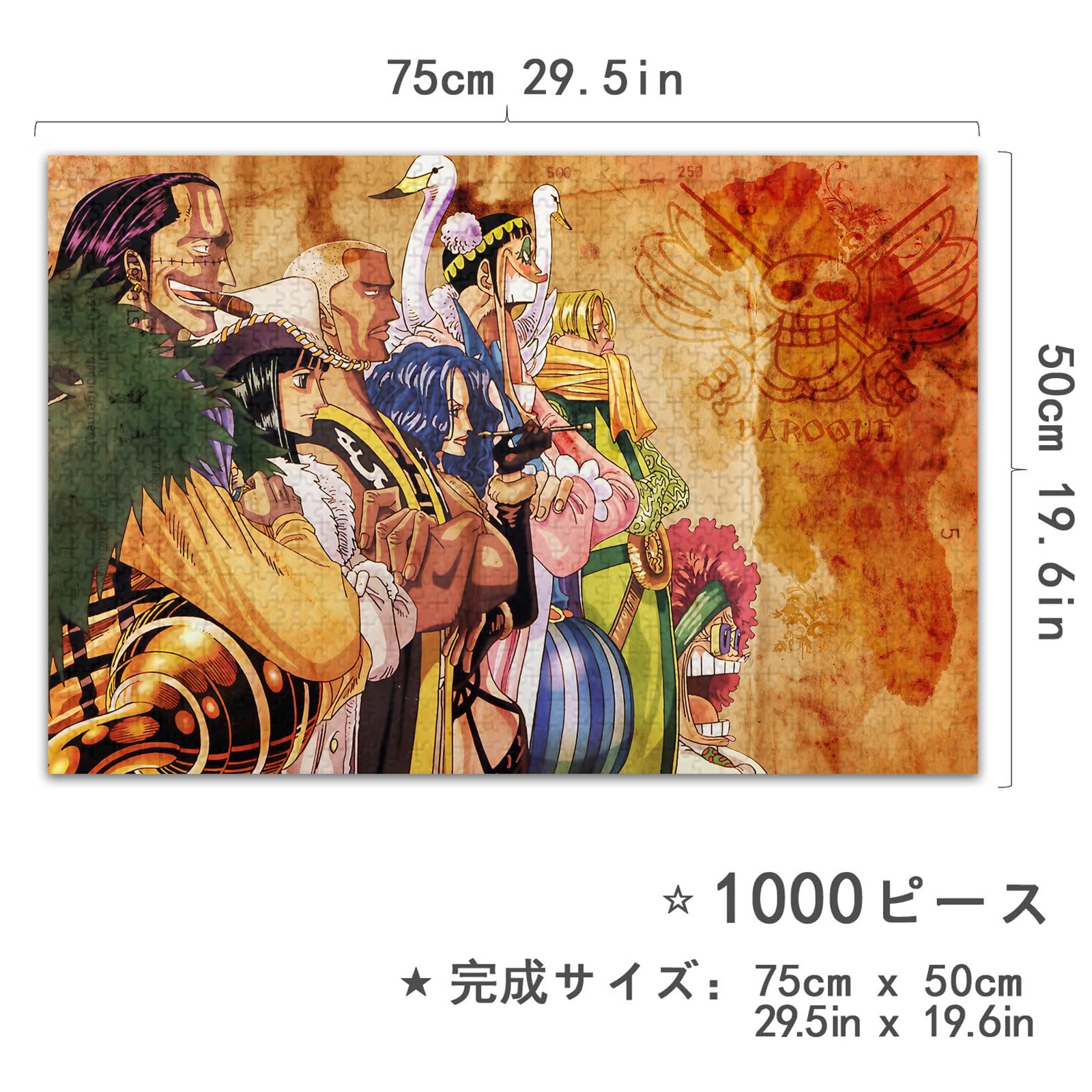 Amazon.co.jp: ワンピース ジグソーパズル 1000 PCS Hzw11-サー