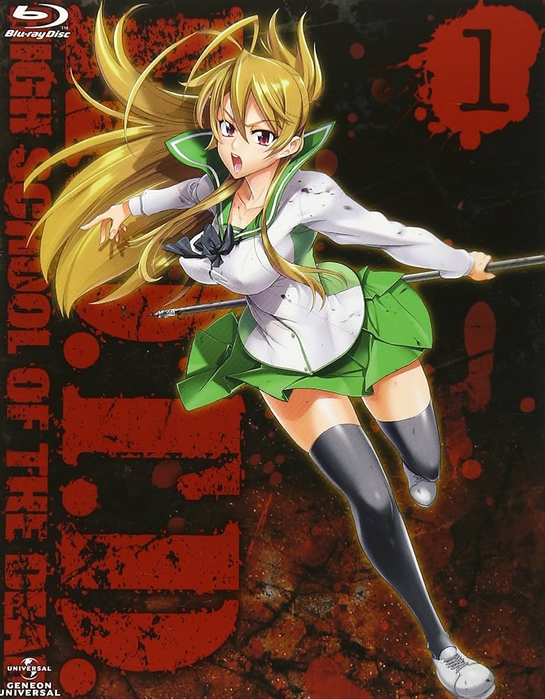 Amazon.co.jp: 学園黙示録 HIGHSCHOOL OF THE DEAD