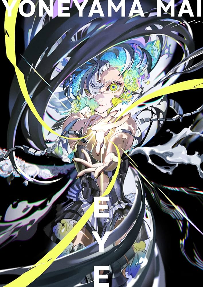 EYE YONEYAMA MAI 米山舞 作品集 | 米山 舞 |本 | 通販 | Amazon