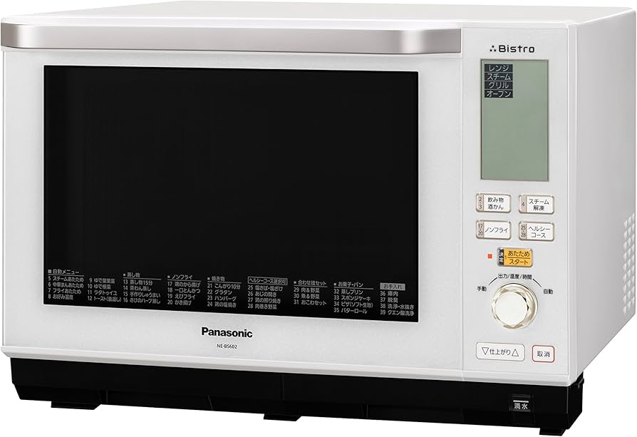 Amazon | パナソニック ビストロ スチームオーブンレンジ 26L ホワイト