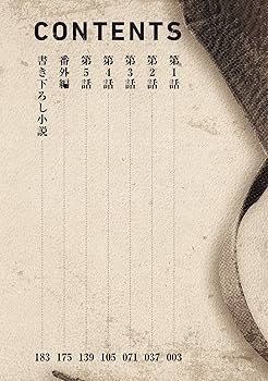 Amazon.co.jp: TS衛生兵さんの戦場日記 1 (電撃コミックスNEXT) : 耳式