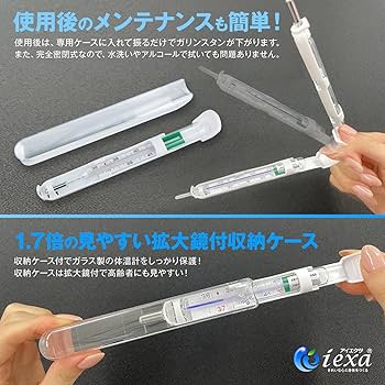 Amazon.co.jp: アナログ体温計 水銀フリー 体温計 液体金属