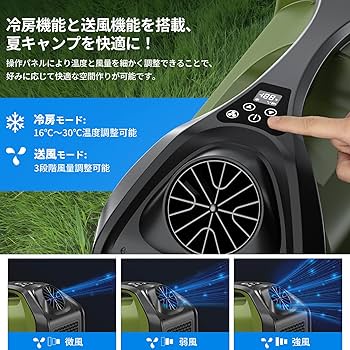 Amazon | EENOUR QN750 ポータブルエアコン デュアル換気システム 冷房