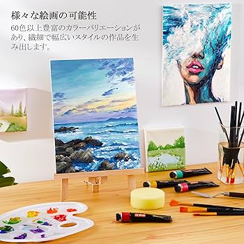 Amazon | Shuttle Art アクリル絵の具 60本セット 58色(白2本と黒2本