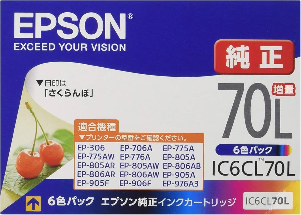 Amazon.co.jp: エプソン 純正 インクカートリッジ さくらんぼ IC6CL70L