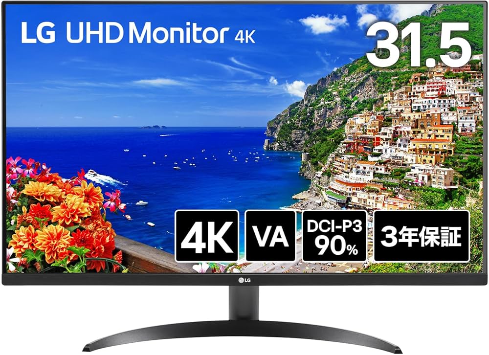 LG モニター ディスプレイ 32/31.5インチ 中古LG モニター