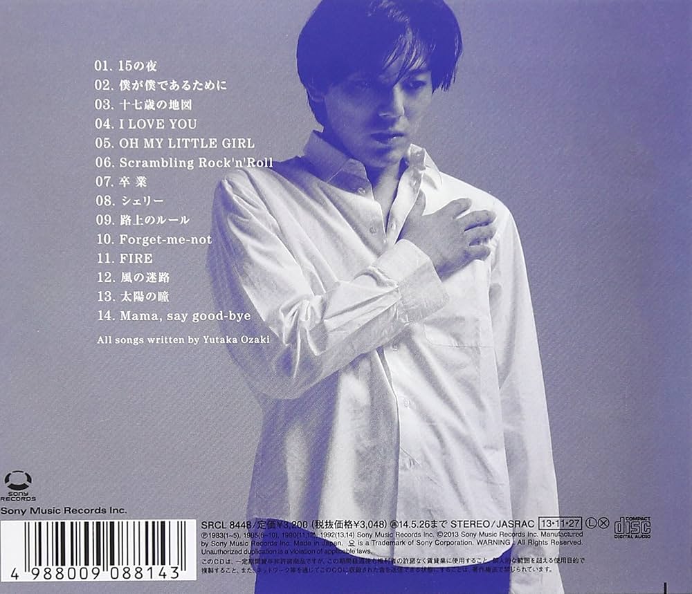 尾崎豊 - ALL TIME BEST - Amazon.com Music