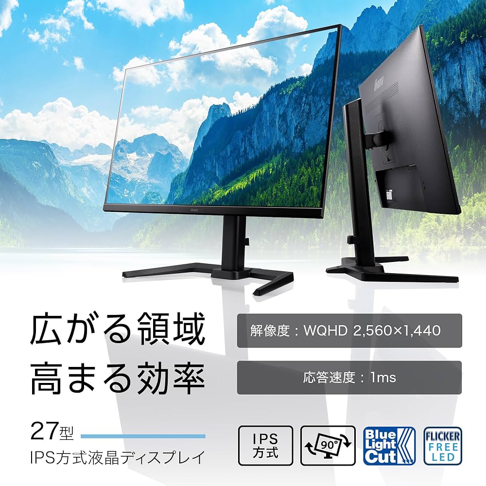 Amazon.co.jp: マウスコンピューター iiyama モニター ディスプレイ 27