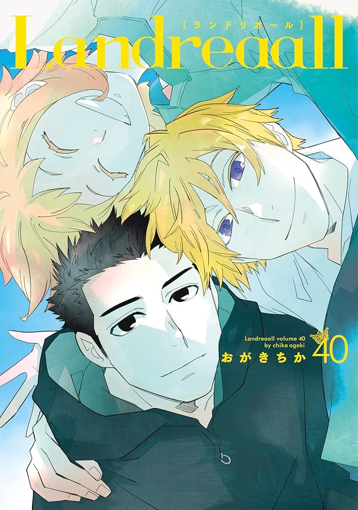 Amazon.co.jp: Landreaall 40巻 (ZERO-SUMコミックス) : おがき ちか: 本