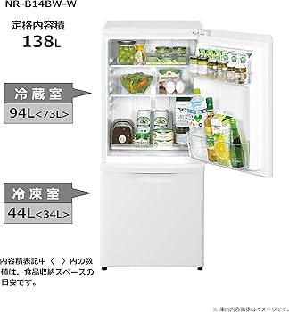 Amazon.co.jp: パナソニック 冷蔵庫 2ドア 138L マットバニラホワイト