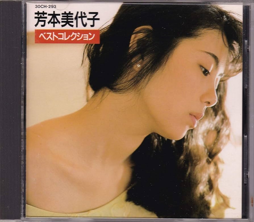 Amazon.co.jp: ベスト・コレクション: ミュージック