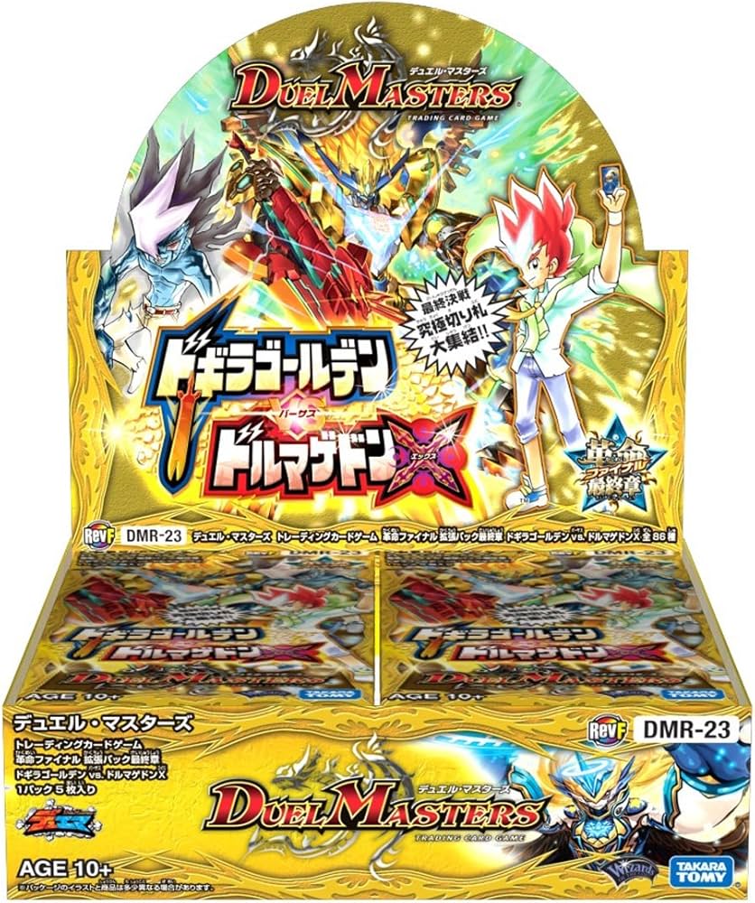 Amazon.co.jp: デュエル・マスターズ DMR-23 TCG 革命ファイナル 拡張
