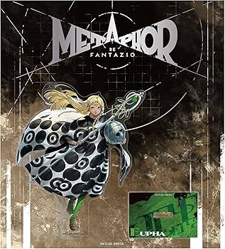 Amazon.co.jp: メタファー：リファンタジオ アクリルスタンド(ユーファ