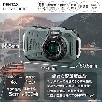 Amazon | ペンタックス PENTAX WG-1000 オリーブ 本格防水デジタル