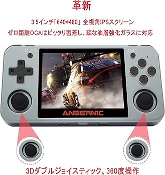 Amazon.co.jp: Whatsko RG350M アップグレード版ポータブルゲーム機