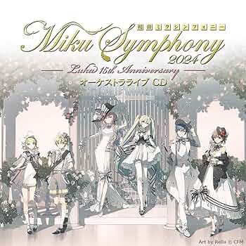 Amazon | 初音ミクシンフォニー ~ Miku Symphony2024 オーケストラ