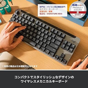 Amazon.co.jp: ロジクール SIGNATURE K855GR 無線 メカニカル