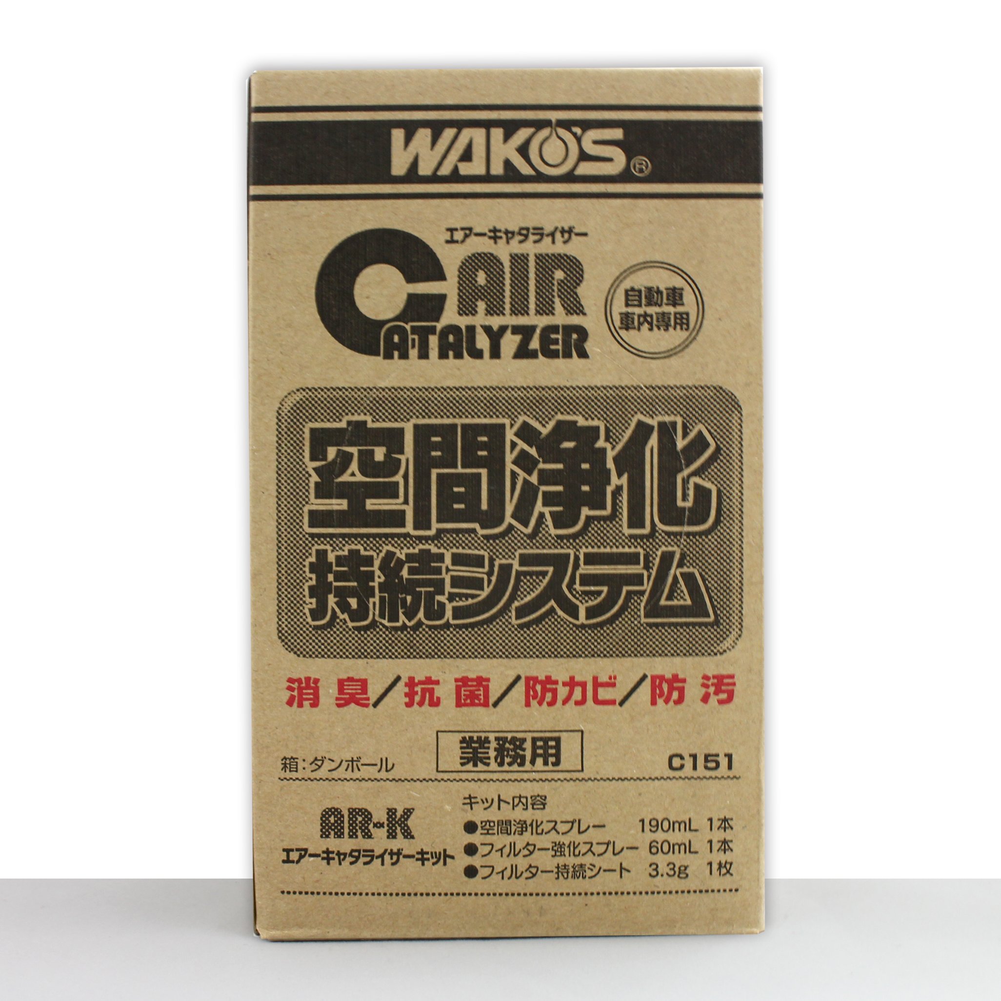 Amazon.co.jp: ワコーズ WAKO'S エアーキャタライザーキット C151 AR-K