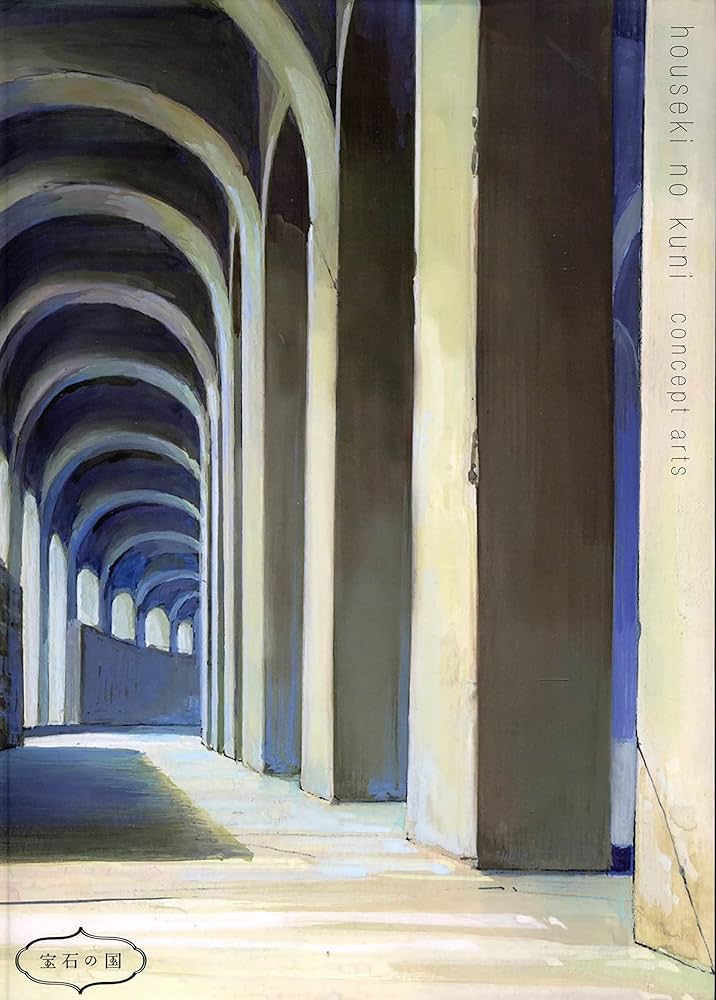 宝石の国 コンセプトアート集 | 市川春子 |本 | 通販 | Amazon