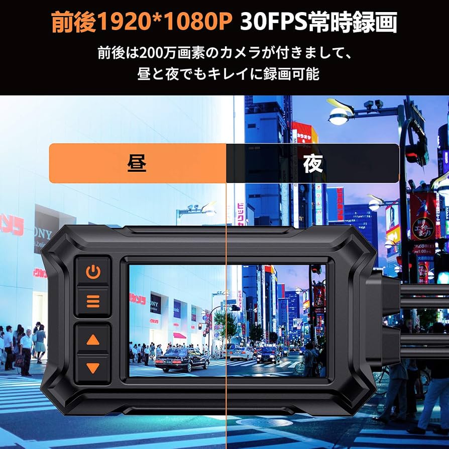 Amazon.co.jp: Blueskyseaバイク用 ドライブレコーダー 多機能 全体