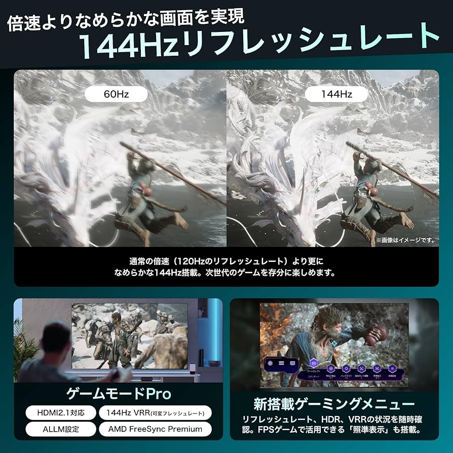 Amazon | 【Amazon.co.jp限定】ハイセンス【3年保証】55V型 55E7N 4K