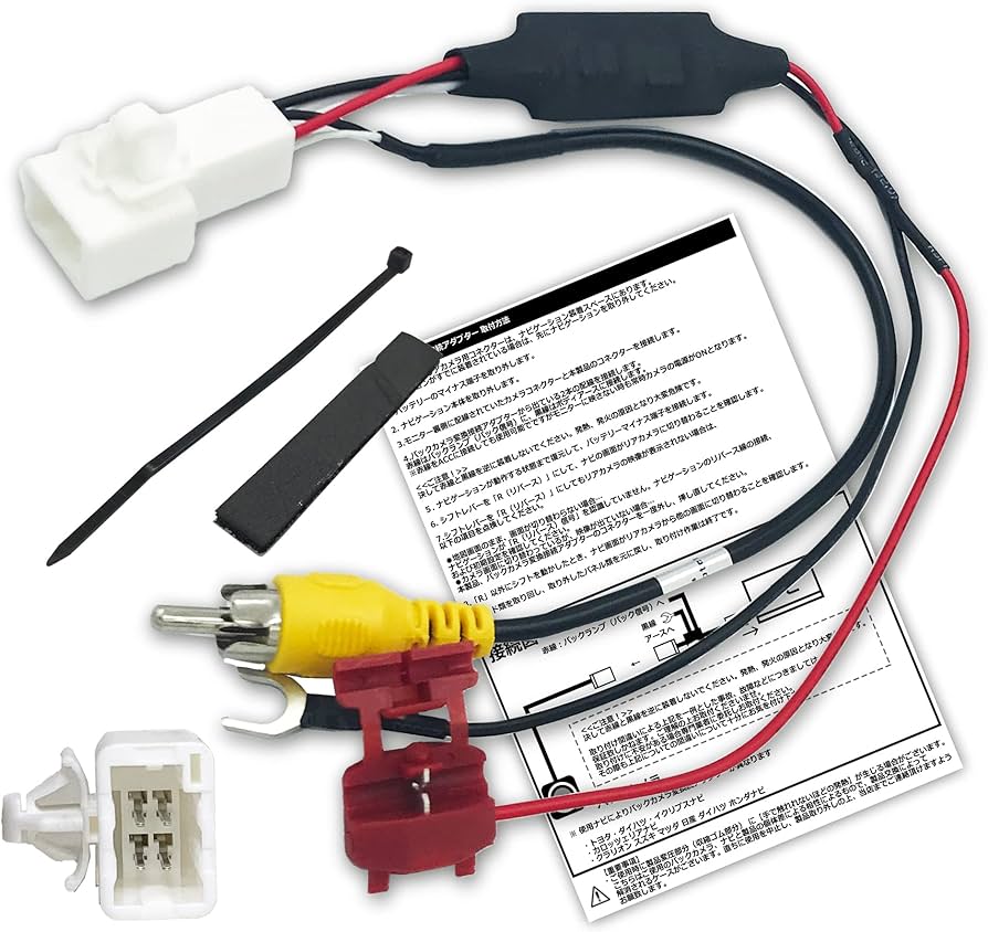 Amazon | リアカメラ RCA 接続 4ピン トヨタ用 純正バックカメラ を