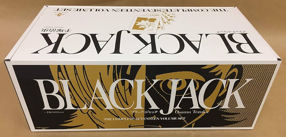 Amazon.co.jp: ブラック・ジャック The Complete seventeen Volume set