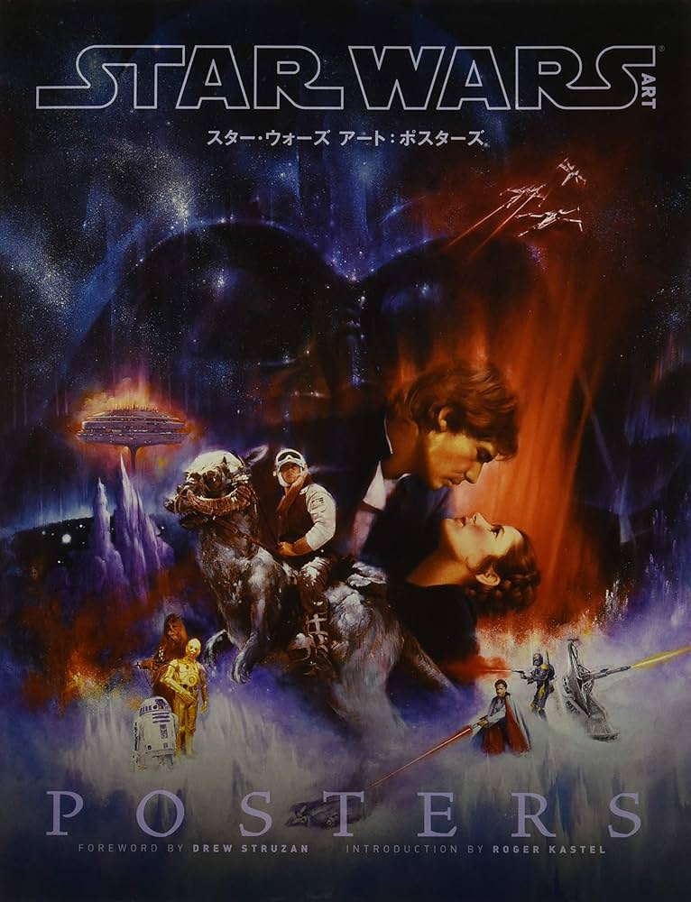 Amazon.co.jp: スター・ウォーズ アート:ポスターズ : ルーカス