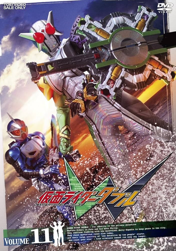 Amazon.co.jp: 仮面ライダーW(ダブル)VOL.11 [DVD] : 桐山漣, 菅田将暉