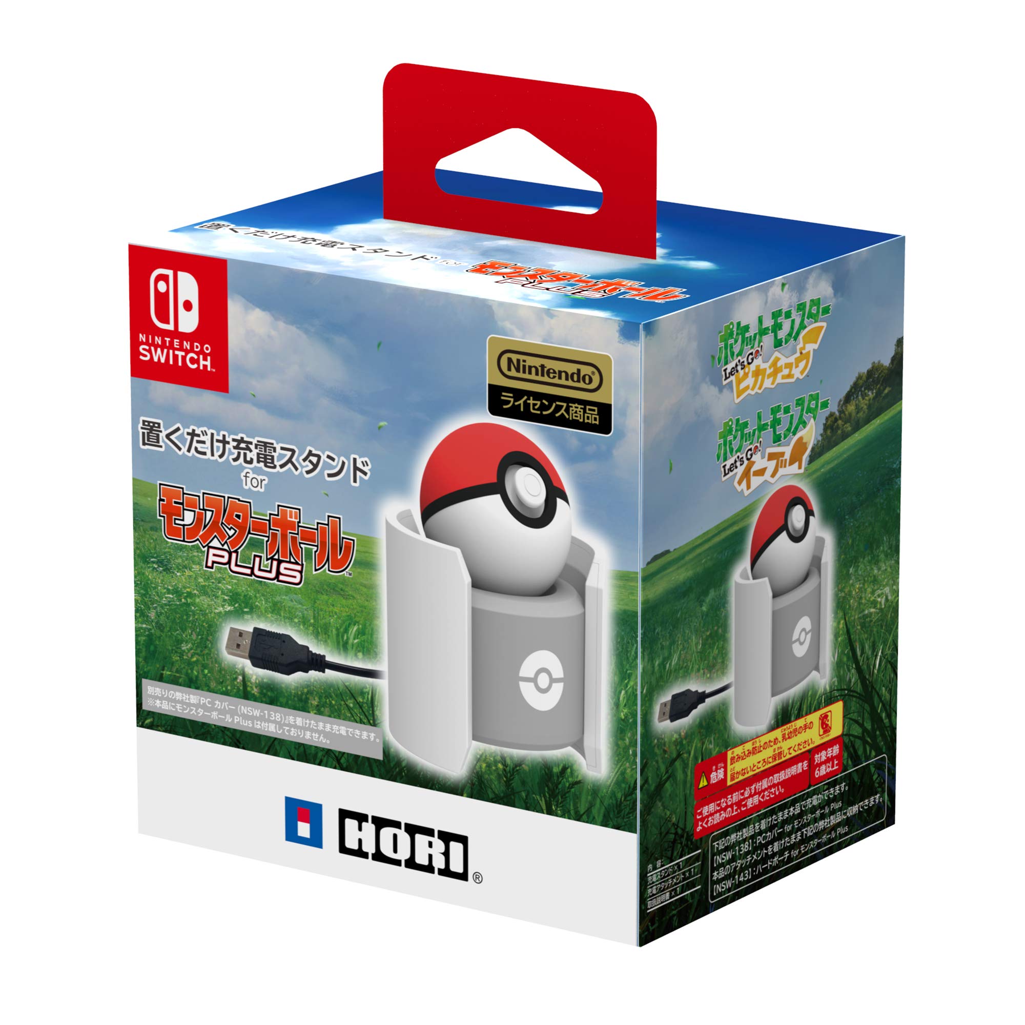 Amazon.co.jp: 【任天堂ライセンス商品】置くだけ充電スタンドfor