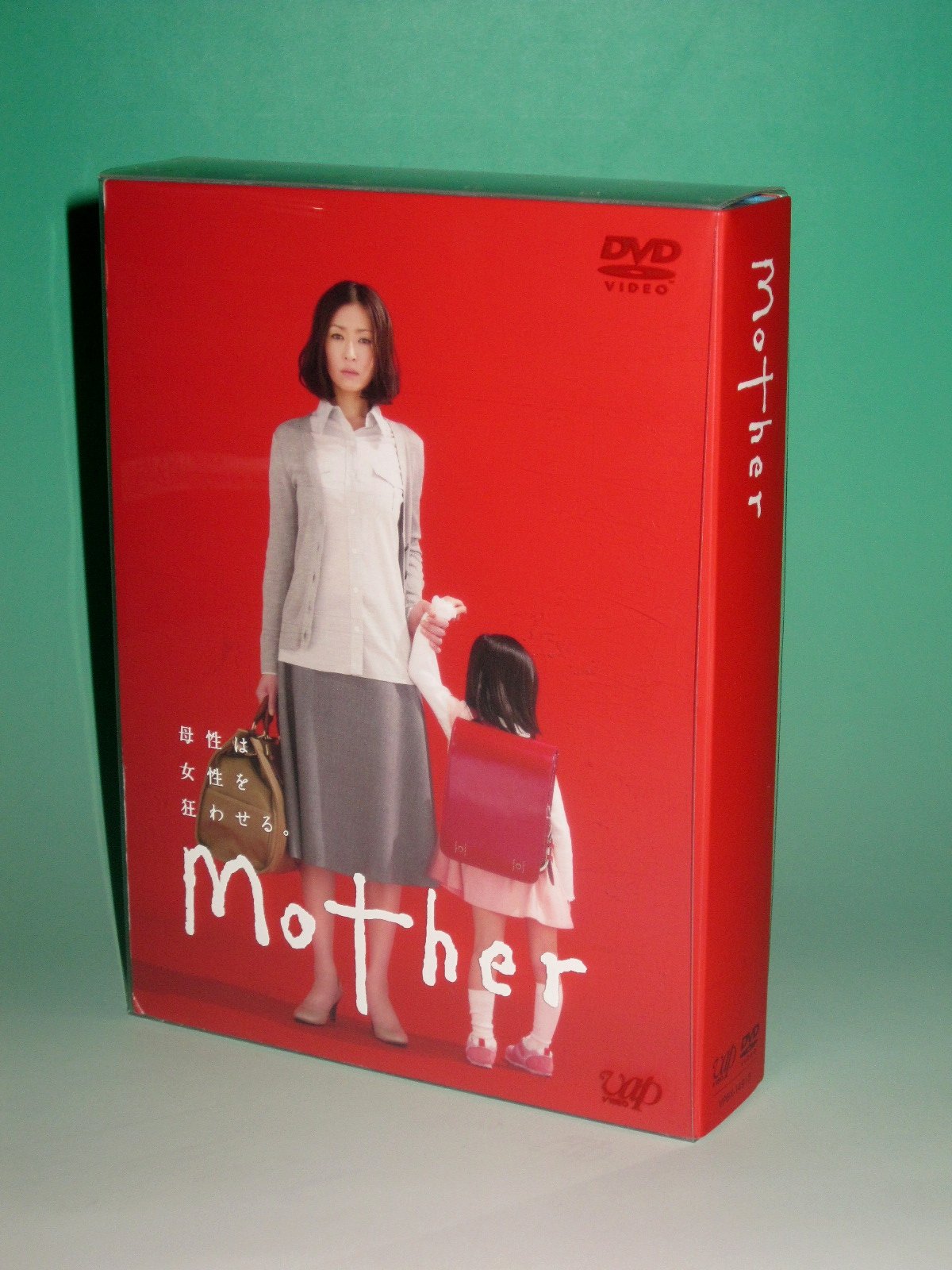 Amazon.co.jp: Mother [DVD] : 松雪泰子, 山本耕史, 酒井若菜, 倉科