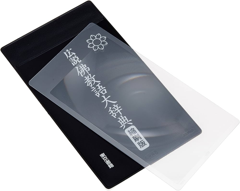 広説 佛教語大辞典 縮刷版 | 中村 元 |本 | 通販 | Amazon