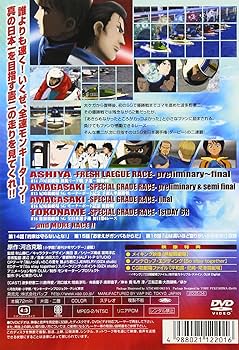 Amazon.co.jp: モンキーターンV 第5節 [DVD] : 川島得愛, 野田順子, 根