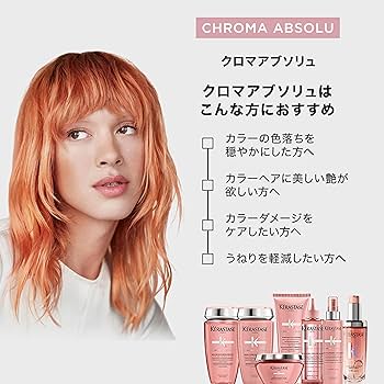 Amazon.co.jp: KÉRASTASE ケラスターゼ シャンプー バン リッシュ
