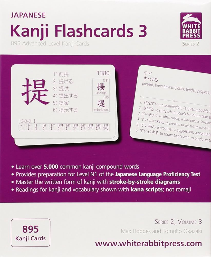 Japanese Kanji Flashcards, Series 2 Volume 3 (English and Japanese