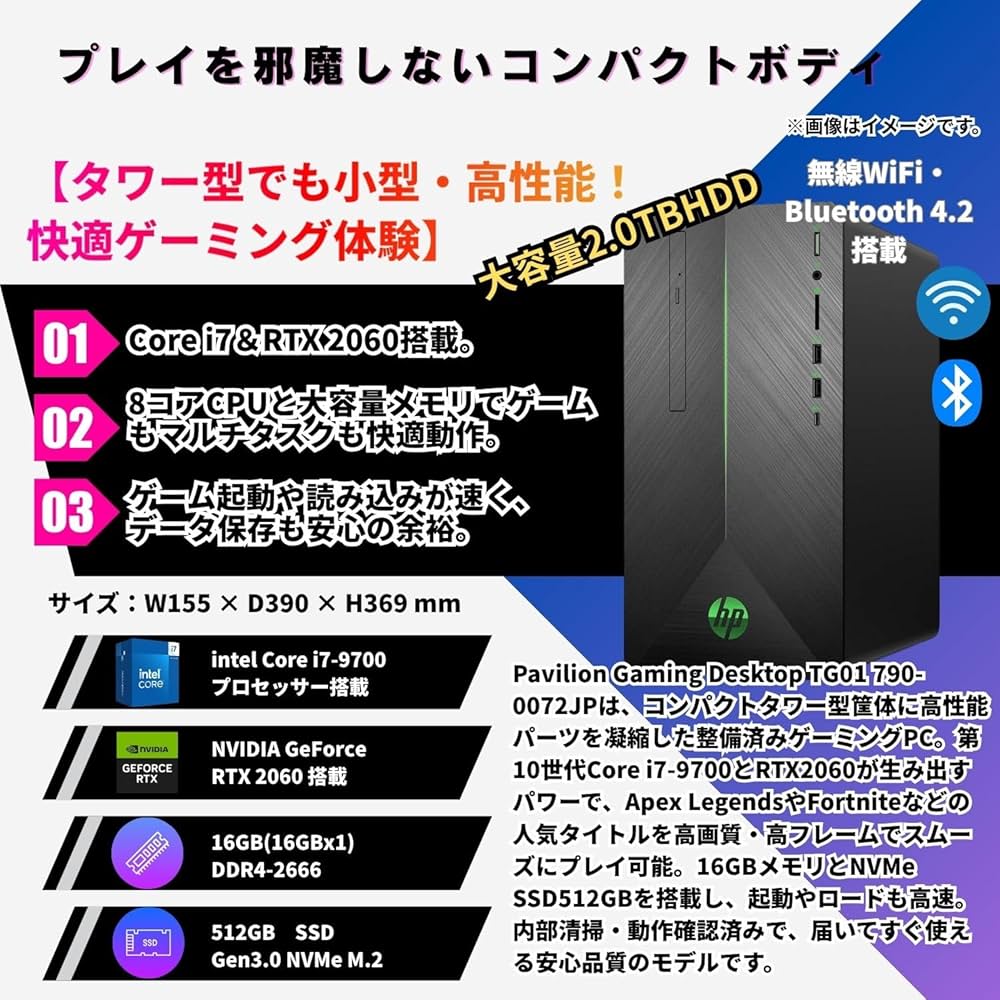 Amazon.co.jp: HP ゲーミング デスクトップPC インテル Core i7-9700F