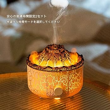 Amazon.co.jp: アロマディフューザー アロマランプ アロマセラピー