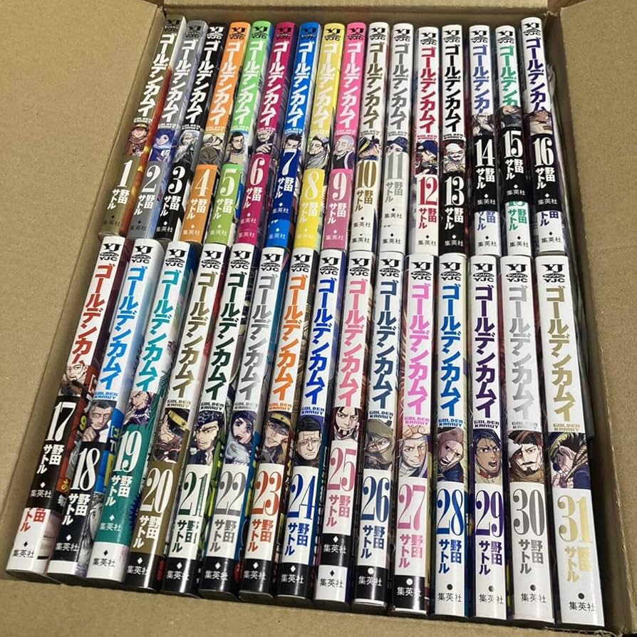 ゴールデンカムイ 全31巻 オマケつき 野田サトル ヤングジャンプ