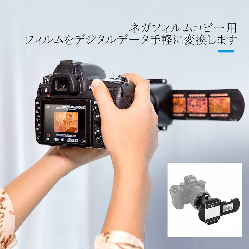 Amazon.co.jp: JJC 35mm フィルム フィルムデジタイズアダプター & LED