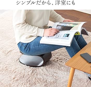 Amazon｜サンワダイレクト 正座椅子 法事 しびれ あぐら 木製 耐荷重