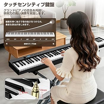 Amazon | Moon River 電子ピアノ 88鍵盤 折りたたみ式 電子キーボード