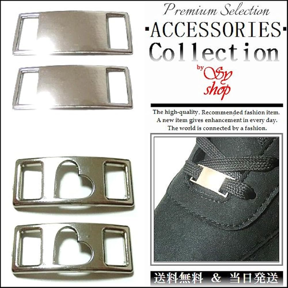 Amazon.co.jp: シューレース デュブレ 靴紐 プレート シューアクセ