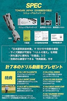 Amazon | Pure Swing Products Precision Impact（プレシジョン